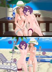 ... 2girls 2koma 3d ? accessory arms_behind_head ass_visible_through_thighs bangs bare_arms bare_legs bare_midriff bare_shoulders bare_thighs beach beach_chair beach_umbrella bench bernadetta_von_varley bernadetta_von_varley_(summer) blush bottle braid breasts brown_hair collarbone completely_nude confusion covering covering_breasts drooling embarrassed empty_eyes exhibitionism female female_only female_pubic_hair femsub fire_emblem fire_emblem:_three_houses fire_emblem_engage fire_emblem_heroes goldmary_(fire_emblem) goldmary_(summer)_(fire_emblem) grey_eyes hair_over_shoulder hat hat_flower humiliation hypnotic_magic instant_loss instant_loss_2koma japanese_text legband legs long_hair looking_at_viewer medium_breasts midriff mind_control multiple_girls multiple_subs naked_hat navel necklace nintendo nipples nude nude_female ocean outdoors palm_tree parasol personality_switch pose pubic_hair public purple_hair pussy saliva saliva_trail sand short_hair shoulders side_ponytail sitting small_breasts sun_hat table text thighs towel tree umbrella water yellow_eyes