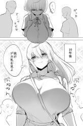 2girls 4boys age_progression big_breasts black_and_white bouncing_breasts breasts breasts_bigger_than_head faceless_male fully_clothed long_hair looking_down rikosyegosub tagme text translation_request