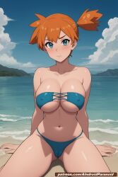 1girls ai_generated aindroidparanoid alternate_breast_size ass beach big_ass big_breasts bikini blue_eyes breasts cameltoe female female_only ginger_hair hips huge_ass huge_breasts huge_butt human kasumi_(pokemon) large_ass large_breasts narrow_waist nipples orange_hair outdoors pokegirl pokemon ponytail pussy sand sea short_hair solo stable_diffusion wide_hips