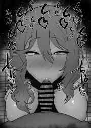 gina (gnosia) from gnosia by kurotama