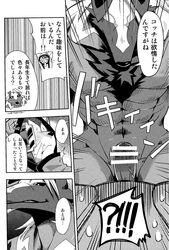 anthro black_and_white blazblue boner canine censored clothing comic duo erection eye_patch eyewear feline hair harusuke imminent_rape japanese japanese_text jubei_(blazblue) male male_only mammal monochrome penis smile sweat text translated valkenhayn_r._hellsing video_games