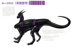 absurd_res ankle_cuffs bdsm bodysuit bondage bondage_gear bound buttplug chinese_text claws clothing cuff_(restraint) dragon feral gag gagged hi_res horn hypnotic_visor latex latex_bodysuit latex_clothing latex_skinsuit male male_feral mythological_creature mythological_scalie mythology plug_(sex_toy) restraints scalie sex_toy simple_background skinsuit snout solo tail text tight_clothing wingbinders xiabottor