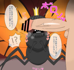 2_antennae 4_legs ambiguous_gender anon arthropod arthropod_abdomen balls big_penis black_body blush bodily_fluids butterfly cel_shading censor_bar censored crown dialogue disney drooling duo erection excited eyespots genital_fluids genitals glans headgear hi_res hoppers human humanoid_genitalia humanoid_penis insect insect_wings japanese_text lepidopteran lepidopteran_wings male male_human/female_insect mammal markings monarch_butterfly monotone_body mostly_offscreen_character multicolored_wings nude_human obscured_eyes omnivore_(artist) open_mouth orange_wings penis penis_in_face pixar precum quadruped ruff saliva shaded sharp_teeth simple_background solo_focus speech_bubble spread_wings sweat tan_body tan_skin taur teeth text titus_(hoppers) vein veiny_penis wings zoophilia