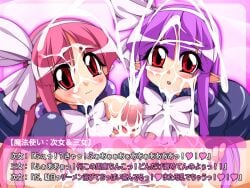 breasts censored cum disgaea double_paizuri ejaculation ejaculation_between_breasts erect_penis erection exposed_breasts japanese_text jidaraku_kissa lactating lactation large_breasts mage_(disgaea) multiple_girls nippon_ichi_software no_panties paizuri penis