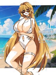 1girls 2323astronomy archetype_earth arcueid_brunestud arm_under_breasts big_breasts breasts_bigger_than_head breasts_bigger_than_torso enormous_breasts grabbing_own_arm hand_on_own_arm huge_breasts hyper hyper_breasts large_breasts looking_at_viewer melty_blood outdoors plump red_eyes smile sunglasses swimsuit thick thick_thighs thighs tsukihime white_swimsuit wide_hips