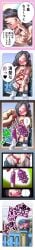 black_hair bondage bondage_harness comic crotch_rope dialogue female femdom femsub garter_straps immovable_corridor japanese_text lezdom outdoors pants_down pink-eyed_woman_(immovable_corridor) pink_eyes public_nudity sex_toy shirt_lift vibrator