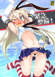 anchor arms_up bare_shoulders black_panties blonde_hair blush breasts cum cum_on_body cum_on_lower_body elbow_gloves female gloves green_eyes hair_ornament highres kantai_collection long_hair looking_at_viewer narumiya navel open_mouth panties personification pussy sailor_collar shimakaze_(kantai_collection) skirt small_breasts solo striped striped_legwear tears thighhighs underwear white_gloves wink