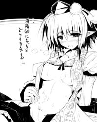 ai_takurou blush bra bra_lift breasts collarbone cum cum_on_body female hat monochrome navel outline pointy_ears shameimaru_aya short_hair skirt solo text tokin_hat touhou translated translation_request underwear wings