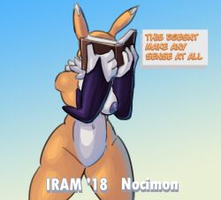 Digimon (Species) Rule 34 Image