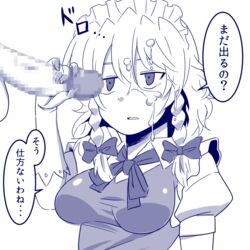 amazon_(taitaitaira) bow braid breasts censored cum deadpan ejaculation erection expressionless facial female gloves hairbow handjob jitome maid_headdress monochrome penis sakuya_izayoi solo_focus testicles text tied_hair touhou translation_request twin_braids