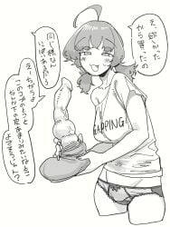 akane (mattsuu) fan art