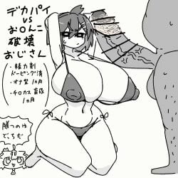 age_difference animated_gif arms_behind_head big_breasts big_penis bikini black_hair breasts censored dark-skinned_male femsub hairclip hingnu_chan huge_breasts huge_cock imminent_oral japanese_text kneeling looking_at_viewer maledom massive_cock micro_bikini nipples_visible_through_clothing original penis short_hair smegma swimsuit text translated