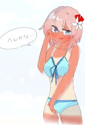 1female 1girls bikini bikini_bottom bikini_top blue_eyes blush blush_lines blushing breasts doki_doki_literature_club female girl kentylevel sayori_(doki_doki_literature_club) speech_bubble tan tan-skinned_female tan_body tan_skin tanline tanned tanned_skin text text_bubble