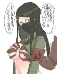 anon black_hair black_male breast_grab danganronpa danganronpa_v3 female female_focus from_behind genderbent genderswap_(mtf) japanese_text korekiyo_fan korekiyo_shinguji masked_female rule_63 shinguji_korekiyo shinguji_miyadera topless_female topless_male unknown_male yellow_eyes