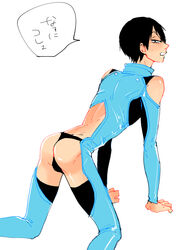 1boy arakita_yasutomo ass blush male_only solo sweat text underwear yowamushi_pedal