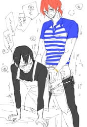 2boys anal apron arakita_yasutomo blush male_only multiple_boys sex shinkai_hayato tagme yaoi yowamushi_pedal