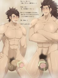 abs age_difference bara body_hair brown_hair dirty family father father_and_son fire_emblem fire_emblem_fates hairy_balls kai_(artist) kay_shiden large_penis male male_only muscle muscles nipples nude pecs peeing penis pubic_hair ryoma_(fire_emblem) shiro_(fire_emblem) size_difference smegma son steam testicles text uncut urine yaoi