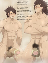 abs age_difference bara body_hair brown_hair digital_media_(artwork) dirty family father father_and_son fire_emblem fire_emblem_fates glans hairy_balls kai_(artist) kay_shiden large_penis male male_only muscle muscles nipples nude pecs penis precum pubic_hair ryoma_(fire_emblem) shiro_(fire_emblem) size_difference smegma son steam testicles text uncut yaoi