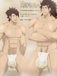 abs age_difference bara body_hair brown_hair bulge dirty dirty_underwear family father father_and_son fire_emblem fire_emblem_fates fundoshi kai_(artist) kay_shiden male male_only muscle muscles nipples pecs ryoma_(fire_emblem) shiro_(fire_emblem) size_difference son text topless underwear yaoi