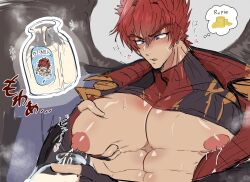 peisma from granblue fantasy by okekemosamosa