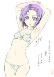 armpits bare_shoulders bra breasts cameltoe cleavage erect_nipples female green_panties looking_at_viewer nipples official_art pale_color panties photoshop purple_hair sairenji_haruna short_hair small_breasts solo sweat to_love-ru to_love-ru_darkness underwear water wet white_background yabuki_kentarou