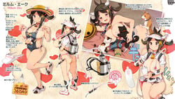 16:9_aspect_ratio 1girls animal_print apron areolae ass back bangs bell bell_collar big_ass big_breasts black_eyes black_hair blush breast_feeding breast_pump breast_sucking breastfeeding breasts canine character_name collar copyright_name cow_girl cow_horns cow_print cowbell cup dog eye_contact feline hair_ornament hairclip hat heart heart_pasties high_resolution holding holding_cup horns huge_breasts human interspecies kerberos_blade lactation large_breasts larger_female leg_up looking_at_viewer lying maebari measurements milk milking_machine millum_eku multiple_views naked_suspenders nipple_sucking nipples official_art on_side open_mouth parted_bangs pasties pose ryoji_(nomura_ryouji) short_sleeves sideboob size_difference smile source_request standing stuffed_cow stuffed_toy suspenders sweat text text_on_clothes thick_thighs tied_hair translation_request twintails visor_cap waist_apron wide_hips zoophilia