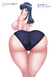 blue_hair gym_uniform huge_breasts shinkon_gattai_godannar!! shizuru_fujimura tete_(tt101s) thigh_gap wide_hips