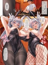 1boy 2girls :d animal_ears armpits arms_up bare_arms bare_shoulders black_bow black_bowtie black_hair black_leotard black_pants black_pantyhose blue_eyes blush bow bowtie breasts cle_masahiro closed_mouth contrail detached_collar fake_animal_ears fishnet_pantyhose fishnets gloves highres large_breasts leotard long_hair looking_at_viewer multiple_girls open_mouth original paid_reward_available pants pantyhose playboy_bunny rabbit_ears rabbit_pose shirt short_sleeves sitting smile thighband_pantyhose translation_request white_gloves white_hair white_shirt