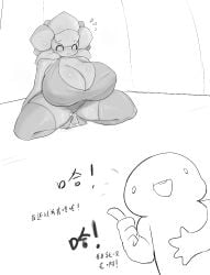 1girls anthro anthrofied ass breasts breasts female flora_fauna larger_female plant plant_girl plant_humanoid plantie plants_vs._zombies plants_vs_zombies popcap_games pussy shen_chao_weibo solar_flare_(pvz) sunflower_(pvz) text