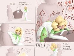 1girls altar anthro anthrofied ass breasts breasts dress female flora_fauna plant plant_girl plant_humanoid plantie plants_vs._zombies plants_vs_zombies popcap_games pussy sex shen_chao_weibo solar_flare_(pvz) sunflower_(pvz) text wedding wedding_dress wedding_veil