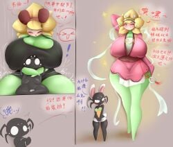 1girls anthro anthrofied ass breasts breasts dont_starve female flora_fauna larger_female plant plant_girl plant_humanoid plantie plants_vs._zombies plants_vs_zombies popcap_games pussy shen_chao_weibo solar_flare_(pvz) sunflower_(pvz) text webber