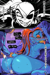 2016 anus ass censored claws color cum cum_in_pussy cum_inside cum_on_penis female fish frisk hair hand_on_ass human instant_loss_2koma male mammal marine nam nipples nude penis pussy red_hair sex straight tongue tongue_out translation_request undertale undyne