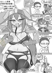 ! 1_teeth 1boy 1boy1girl 1girls 2d 2d_(artwork) ? anthro bamangojuice belly belly_button big_breasts black_text blush blushing blushing_female bra breasts chinese chinese_text closed_eyes comic comic_page curvy_body detached_arm dialogue dialogue_box dialogue_bubble dog_collar eyebrows eyebrows_raised eyebrows_visible_through_hair eyelashes eyelashes_visible_through_hair female female_anthro fire flame furry furry_female glass hair headwear heart heart-shaped_pupils heart_background hi_res horny horny_female human humanoid kneehighs kneeling kneeling_female lana_(bamangojuice) long_hair long_tail male male/female male_human male_human/female_anthro male_human/female_humanoid no_color nose original original_character robot_arm saliva saliva_drip saliva_on_tongue saliva_string saliva_trail sharp_teeth tagme tail tears tears_in_eyes text text_box text_bubble thick thick_legs thick_tail thick_thighs tongue tongue_out underwear ~