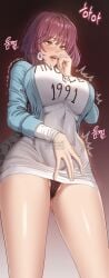 tagme 스크린샷 홍유나