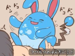 0611_shokun alternate_version_at_source azumarill belly_slap black_nose blue_body blue_ears blue_tail blush closed_eyes duo female female_on_top feral furry generation_2_pokemon genitals human interspecies japanese_text male male/female mammal nintendo on_top open_mouth penetration pokemon pokemon_(species) pokephilia pussy sex slap tail text vaginal_penetration vulva zoophilia