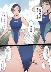 Booru post from rule34.xxx