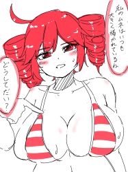 kasane teto from utau by oshijuu748