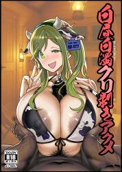 inuyama aoi from yurucamp by fuwa daisuke