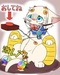 2016 blush bound button egg electrodes feline female feral flat_colors japanese_text mammal manmosu_marimo nipples open_mouth pregnant pussy saliva spread_legs spreading tagme text