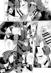 1boy 1girl absurdres adjusting_hair animal_ear_fluff animal_ears ass bar_censor boots breasts censored cleavage comiket_103 fellatio fingerless_gloves floral_print floral_print_kimono floral_print_thighhighs fox_ears fox_girl fox_tail gloves greyscale halo hetero high_heel_boots high_heels highres ichinomiya_(blantte) japanese_clothes kimono kneeling large_breasts long_hair monochrome oral panties penis pleated_skirt print_kimono sailor_collar sensei_(blue_archive) single_thighhigh skirt sweat tail thigh_strap thighhighs translation_request underwear very_long_hair wakamo_(blue_archive)