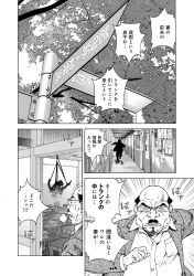 1boy 1girls crying head_against_pussy head_in_pussy head_insertion incest japanese_text large_breasts large_insertion manga mother_and_son pain pussy rope rope_bondage shaved_head snuff son standing suffocation u-jin vagina