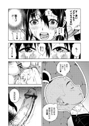 1boy 1girls crying cunnilingus erection head_against_pussy head_in_pussy head_insertion incest japanese_text lactation large_breasts large_insertion licking_clitoris manga mother_and_son pain pussy rope rope_bondage screaming shaved_head son standing u-jin vagina x-ray
