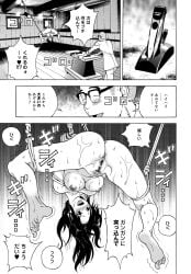 1boy 1girls crying female harness incest japanese_text large_breasts male manga mother_and_son rope rope_bondage shaved_head table tied_up u-jin