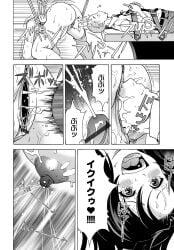 1boy 1girls buttons crying cumming harness head_against_pussy head_in_pussy head_insertion incest japanese_text lactation large_breasts large_insertion laying_down manga mother_and_son on_back orgasm remote rope rope_bondage sex_machine shaved_head table tied_up u-jin