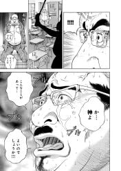 1boy 1girls crying head_against_pussy head_in_pussy head_insertion incest japanese_text large_breasts large_insertion manga mother_and_son pain pussy rope rope_bondage shaved_head snuff son standing suffocation u-jin vagina