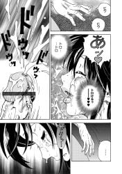 1boy 1girls crying cum cumming cunnilingus erection head_against_pussy head_in_pussy head_insertion incest japanese_text large_breasts large_insertion licking_clitoris manga mother_and_son orgasm pain pussy rope rope_bondage screaming shaved_head son standing u-jin vagina