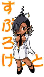 breasts capcom chibi dark_skin glasses pointy_ears sprocket viewtiful_joe