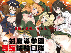 35 censored gakuen gros lolita_channel nipples penis shiken shoutai taimadou