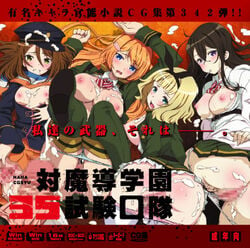 35 censored gakuen lolita_channel male shiken shoutai taimadou