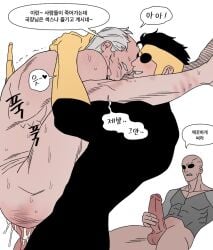 cecil stedman from invincible by nogong902535